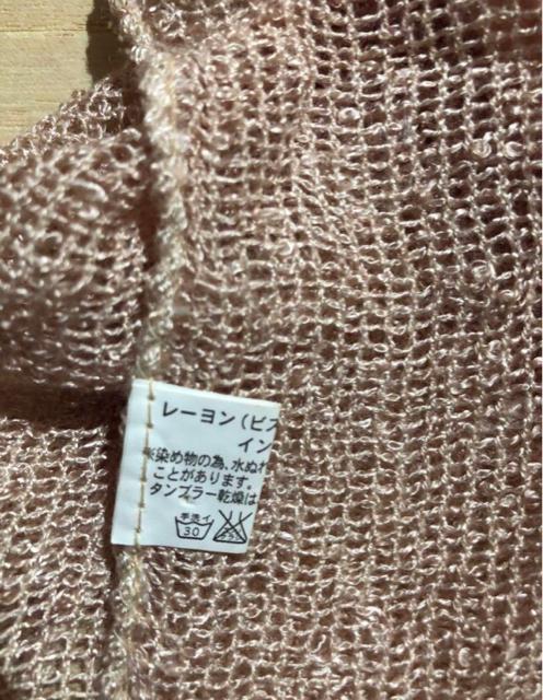 ���f�B�[�X �X�g�[�� �t�ā@���[�����@�C���h���@�Q�_�@���O���΍� ��[�΍��