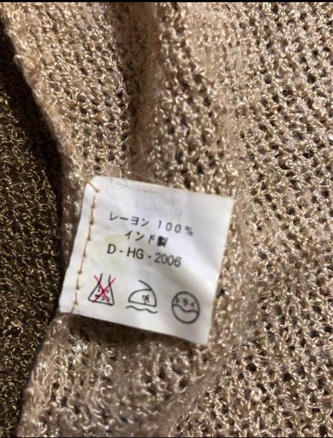 ���f�B�[�X �X�g�[�� �t�ā@���[�����@�C���h���@�Q�_�@���O���΍� ��[�΍��