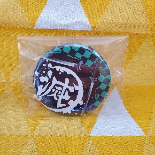 新品*鬼滅の刃*滅&モチーフ*缶バッジ*日輪刀*竈門炭治郎 < アニメ/コミック/キャラクター 新品*鬼滅の刃*滅&モチーフ*缶バッジ*日輪刀*竈門炭治郎 < アニメ/コミック/キャラクターの