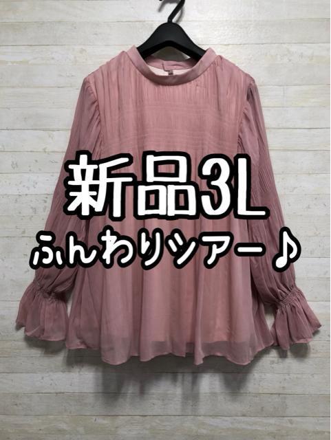 Vi3LsNnӂVA[fGȒuEX􁙂912   t@bV 