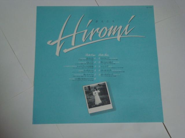 恋人たち / 岩崎宏美 帯付LP < CD/DVD/ビデオ  恋人たち / 岩崎宏美 帯付LP < CD/DVD/ビデオの