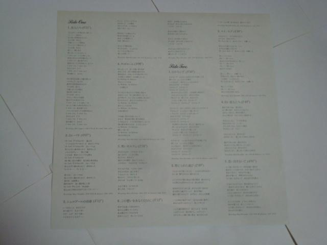 恋人たち / 岩崎宏美 帯付LP < CD/DVD/ビデオ  恋人たち / 岩崎宏美 帯付LP < CD/DVD/ビデオの