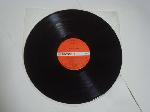 恋人たち / 岩崎宏美 帯付LP < CD/DVD/ビデオ  恋人たち / 岩崎宏美 帯付LP < CD/DVD/ビデオの