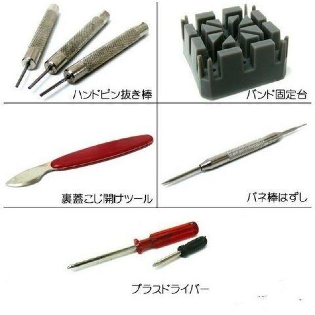 腕時計修理16点セット 大事な腕時計を自宅で修理! WTT16 < ペット/手芸/園芸 腕時計修理16点セット 大事な腕時計を自宅で修理! WTT16 < ペット/手芸/園芸の