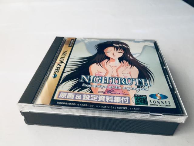 ナイトゥルース Explanation Of The Paranormal 01 闇の扉 帯 マリア 原画&設定資料集 CD SS < ゲーム本体/ソフト ナイトゥルース Explanation Of The Paranormal 01 闇の扉 帯 マリア 原画&設定資料集 CD SS < ゲーム本体/ソフトの