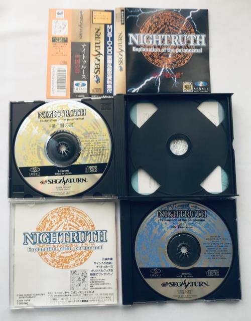 ナイトゥルース Explanation Of The Paranormal 01 闇の扉 帯 マリア 原画&設定資料集 CD SS < ゲーム本体/ソフト ナイトゥルース Explanation Of The Paranormal 01 闇の扉 帯 マリア 原画&設定資料集 CD SS < ゲーム本体/ソフトの