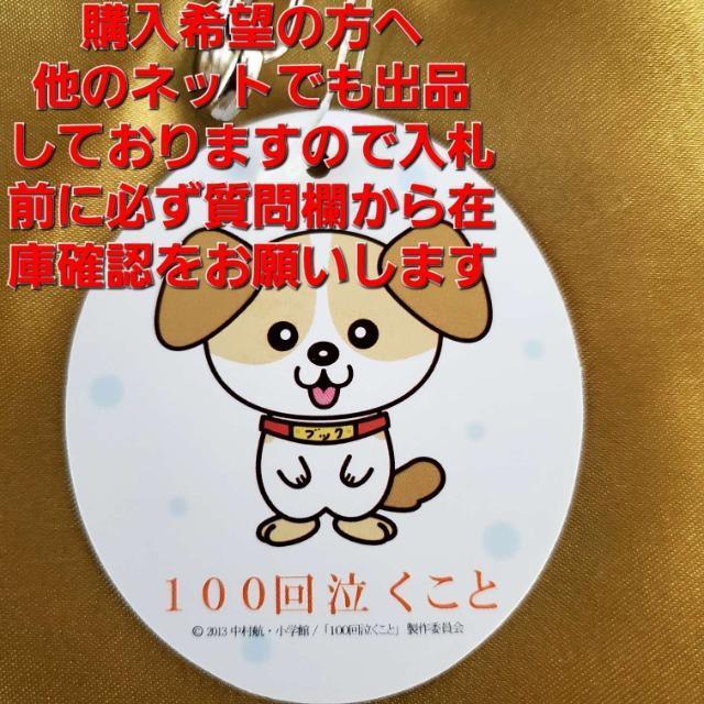 ݁Vi1575~100񋃂ƁubNpXP[X  ^gObY 