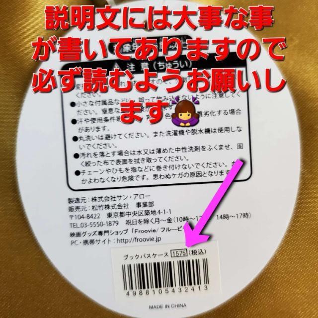 ݁Vi1575~100񋃂ƁubNpXP[X  ^gObY 