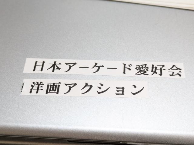送料無料新品 ラベルライターテカシオネームランド互換テープ12mm幅2本背景白色文字色黒 < インテリア/ライフ 送料無料新品 ラベルライターテカシオネームランド互換テープ12mm幅2本背景白色文字色黒 < インテリア/ライフの