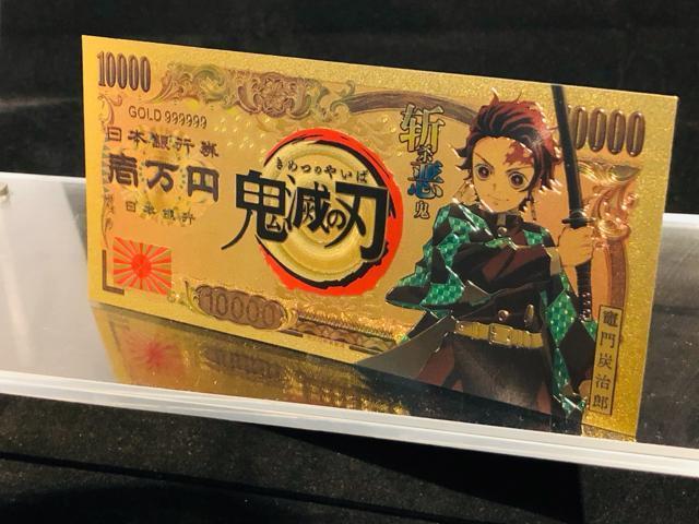 鬼滅の刃 竈門炭治郎 金運アップ 護符カード 激レア 即購入歓迎 モバオク最安級 厄除け 疫病退散 開運お守り 財布に収納可能 < アニメ/コミック/キャラクター  鬼滅の刃 竈門炭治郎 金運アップ 護符カード 激レア 即購入歓迎 モバオク最安級 厄除け 疫病退散 開運お守り 財布に収納可能  < アニメ/コミック/キャラクターの