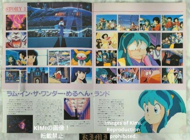  鐯 3 o[E}CEu f ptbg 1985 q  Rare Urusei Yatsura  zr[ 