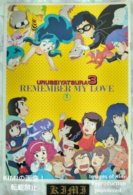  鐯 3 o[E}CEu f ptbg 1985 q  Rare Urusei Yatsura  zr[ 