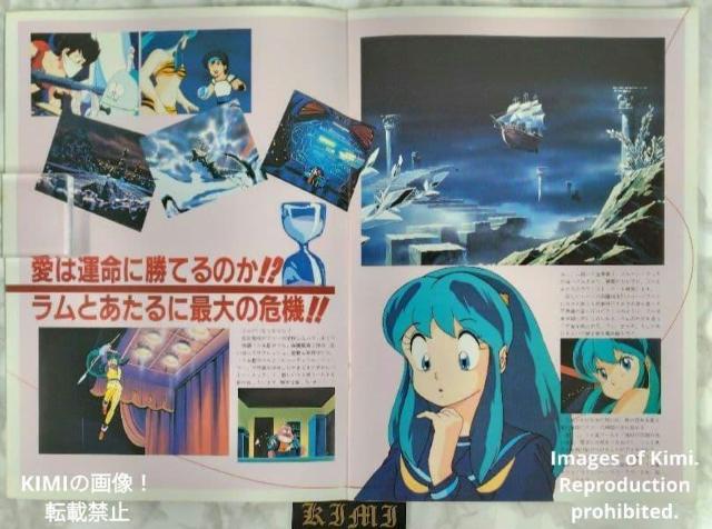  鐯 3 o[E}CEu f ptbg 1985 q  Rare Urusei Yatsura  zr[ 
