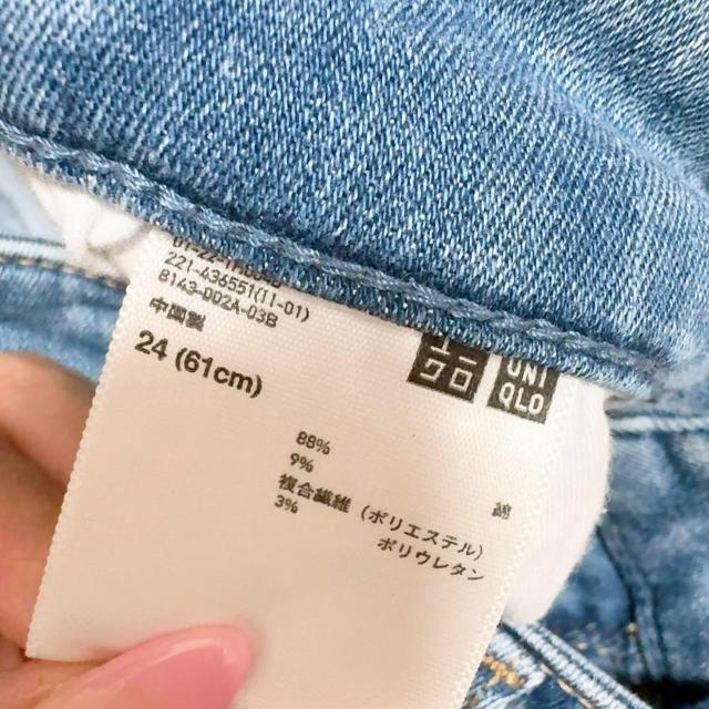 ��UNIQLO/���j�N�����E���g���X�g���b�`�W�[���Y(�_���[�W)���u���[24*���i*�H�~�R�[�f�� �� �u�����h�� 