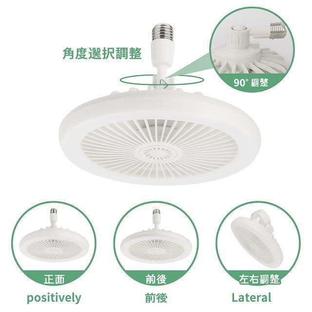 LEDシーリングファン付ライトBig リモコン付 口金E26照明器具 LEDライト アロマ機能付 扇風機 サーキュレーター < 家電/AV LEDシーリングファン付ライトBig リモコン付 口金E26照明器具 LEDライト アロマ機能付 扇風機 サーキュレーター < 家電/AVの