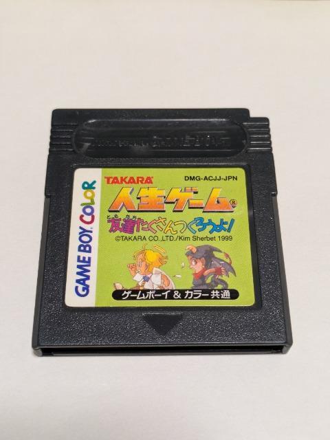 GBC 人生ゲーム < ゲーム本体/ソフト GBC 人生ゲーム < ゲーム本体/ソフトの