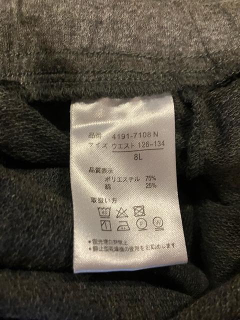 vide et bois スウェットセットアップ超大きいsize4XL位 8L < 男性ファッション vide et bois スウェットセットアップ超大きいsize4XL位 8L < 男性ファッションの