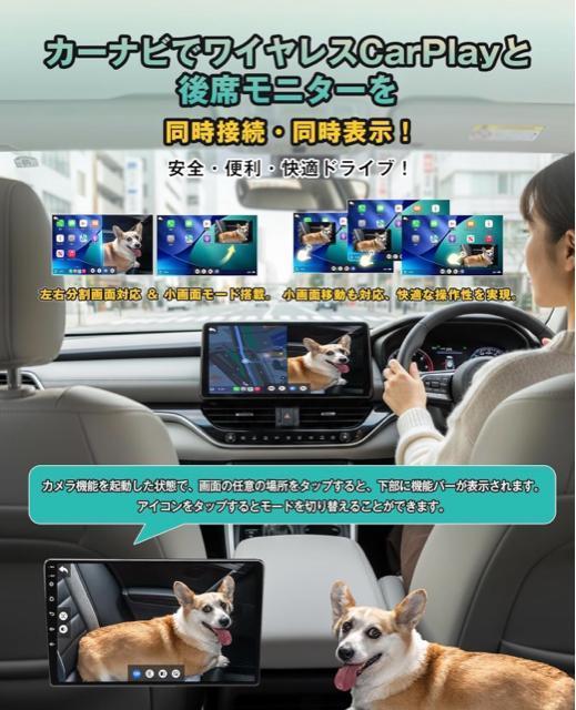 新品、未開封■オットキャスト Cabin Care キャビンケア ワイヤレスCarPlayー 後席ライブビュー < 自動車/バイク 新品、未開封■オットキャスト Cabin Care キャビンケア ワイヤレスCarPlayー 後席ライブビュー < 自動車/バイク