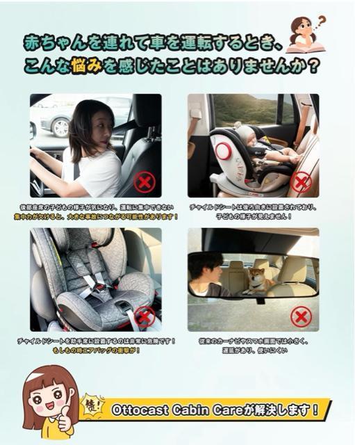 新品、未開封■オットキャスト Cabin Care キャビンケア ワイヤレスCarPlayー 後席ライブビュー < 自動車/バイク 新品、未開封■オットキャスト Cabin Care キャビンケア ワイヤレスCarPlayー 後席ライブビュー < 自動車/バイク