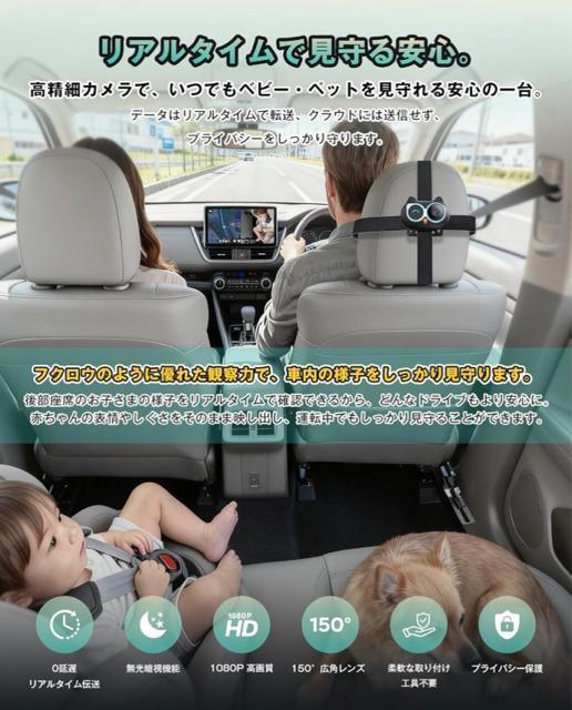 新品、未開封■オットキャスト Cabin Care キャビンケア ワイヤレスCarPlayー 後席ライブビュー < 自動車/バイク 新品、未開封■オットキャスト Cabin Care キャビンケア ワイヤレスCarPlayー 後席ライブビュー < 自動車/バイク