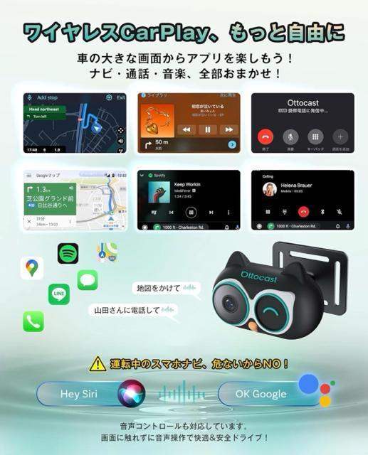 新品、未開封■オットキャスト Cabin Care キャビンケア ワイヤレスCarPlayー 後席ライブビュー < 自動車/バイク 新品、未開封■オットキャスト Cabin Care キャビンケア ワイヤレスCarPlayー 後席ライブビュー < 自動車/バイク