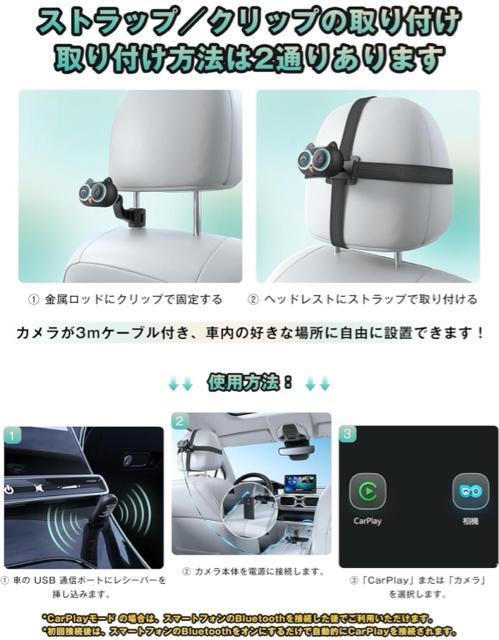 新品、未開封■オットキャスト Cabin Care キャビンケア ワイヤレスCarPlayー 後席ライブビュー < 自動車/バイク 新品、未開封■オットキャスト Cabin Care キャビンケア ワイヤレスCarPlayー 後席ライブビュー < 自動車/バイク