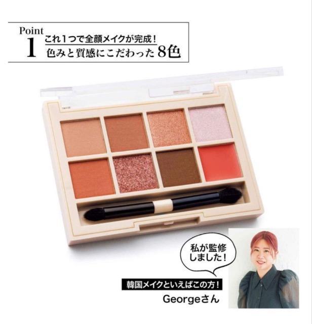 InRed�G���t�^���w�A���C�NGeorge�ďC��8�F���C�N�p���b�g �� ����/�R�X��/�l�C���� 