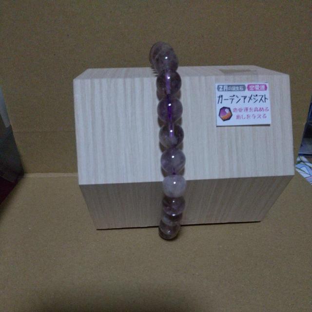 ガーデンアメジスト < 女性アクセサリー/時計 ガーデンアメジスト < 女性アクセサリー/時計の