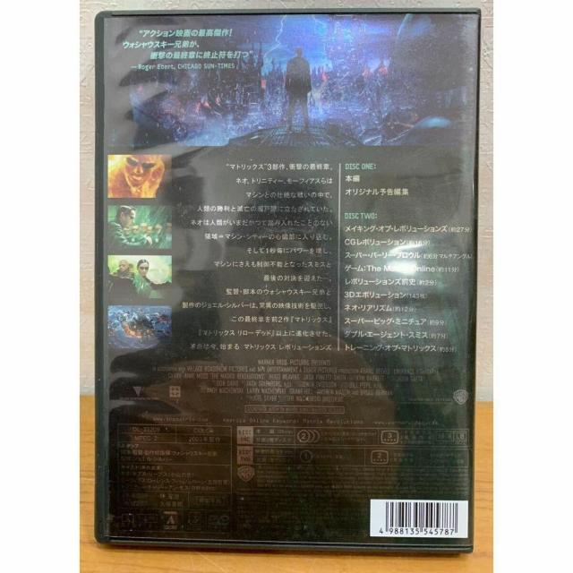 �y���������zDVD: MATRIX REVOLUTIONS �}�g���b�N�X 3���� �ŏI�� �� CD/DVD/�r�f�I�� 