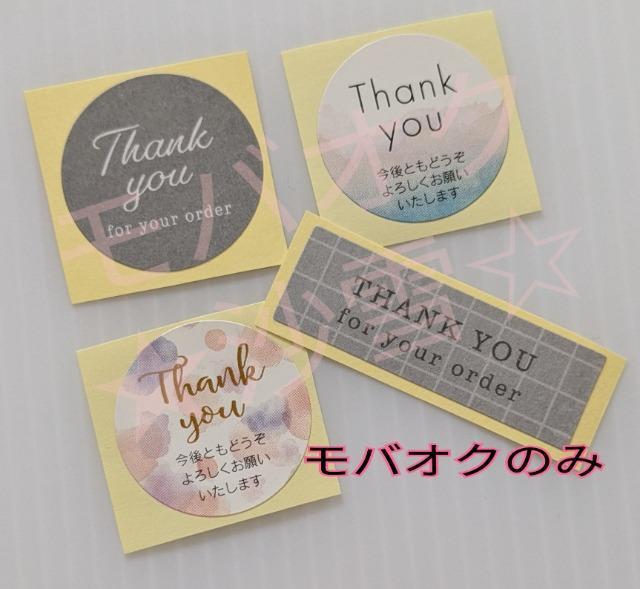 �T���L���[�V�[�� 4���Z�b�ge  �� �C���e���A/���C�t�� 