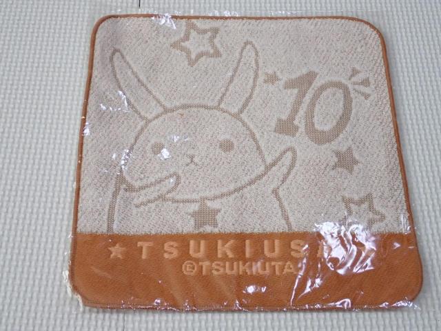 �c�L�E�^�B �c�L�E�T�B �~�j�^�I�� 10�����V�i���J��  �� �A�j��/�R�~�b�N/�L�����N�^�[�� 