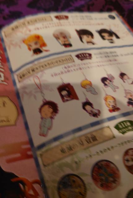 鬼滅の刃 2023グッズカタログ 商品目録 < アニメ/コミック/キャラクター 鬼滅の刃 2023グッズカタログ 商品目録 < アニメ/コミック/キャラクターの