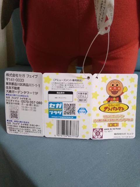 ���ꂢ��!�A���p���}���@�p����������ʂ������LL�@�A���p���}��Ver.2 �� ��������� 