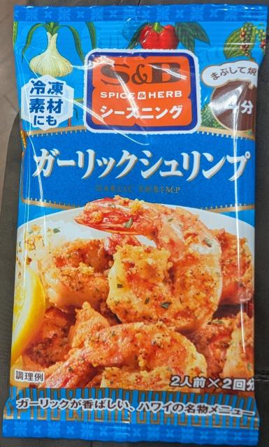 S&R�V�[�Y�j���O�@�K�[���b�N�V�������v 2�l�O�~2��2�ܓ���1�_�@�`2027�N4��  �� �O����/�h�����N�� 