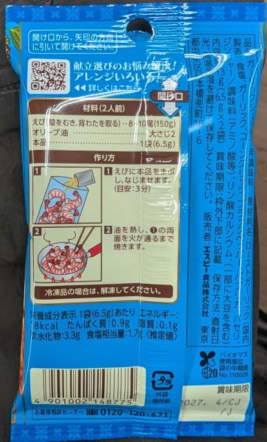 S&R�V�[�Y�j���O�@�K�[���b�N�V�������v 2�l�O�~2��2�ܓ���1�_�@�`2027�N4�� �� �O����/�h�����N�� 