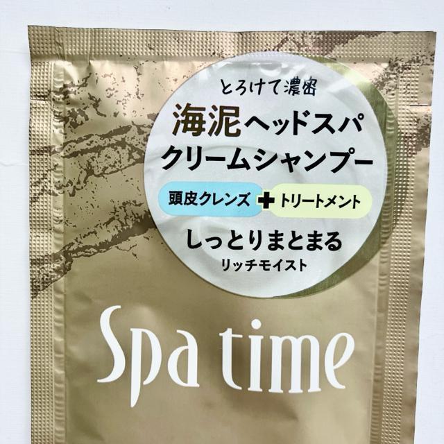 【新製品】スパタイムクリームシャンプー 〈リッチモイスト〉ヘッドスパ < インテリア/ライフ 【新製品】スパタイムクリームシャンプー 〈リッチモイスト〉ヘッドスパ < インテリア/ライフの