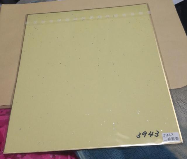 ボートレース常滑 70周年記念 三松直美選手 直筆サイン色紙 (登録番号3943) < ホビー ボートレース常滑 70周年記念 三松直美選手 直筆サイン色紙 (登録番号3943) < ホビーの