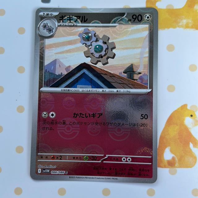 �|�P�����J�[�h�@�M�M�A��  �� �g���[�f�B���O�J�[�h�� 