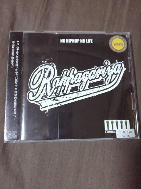 ラッパ我リヤアルバム15曲レンタルCDヒップホップ < CD/DVD/ビデオ  ラッパ我リヤアルバム15曲レンタルCDヒップホップ  < CD/DVD/ビデオの