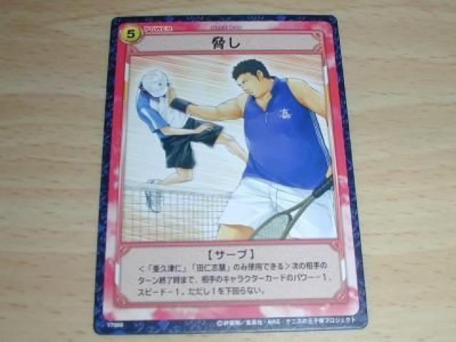 ejX̉qlgJ@X͖Ȃm[}`   g[fBOJ[h 