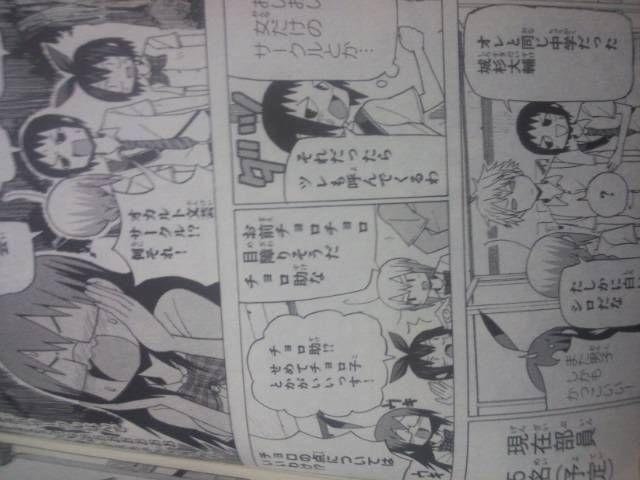 俺的にこの漫画家が凄い!阿部共実「ブラックギャラクシー6」 < アニメ/コミック/キャラクター  俺的にこの漫画家が凄い!阿部共実「ブラックギャラクシー6」 < アニメ/コミック/キャラクターの