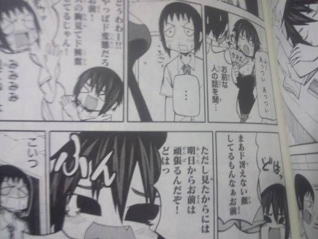 俺的にこの漫画家が凄い!阿部共実「ブラックギャラクシー6」 < アニメ/コミック/キャラクター  俺的にこの漫画家が凄い!阿部共実「ブラックギャラクシー6」 < アニメ/コミック/キャラクターの