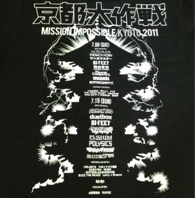 《京都大作戦》Tシャツ マキシマムザホルモン 湘南乃風 10-FEET MAN WITH A MISSION 古着 ビンテージ < 男性ファッション  《京都大作戦》Tシャツ マキシマムザホルモン 湘南乃風 10-FEET MAN WITH A MISSION 古着 ビンテージ < 男性ファッションの