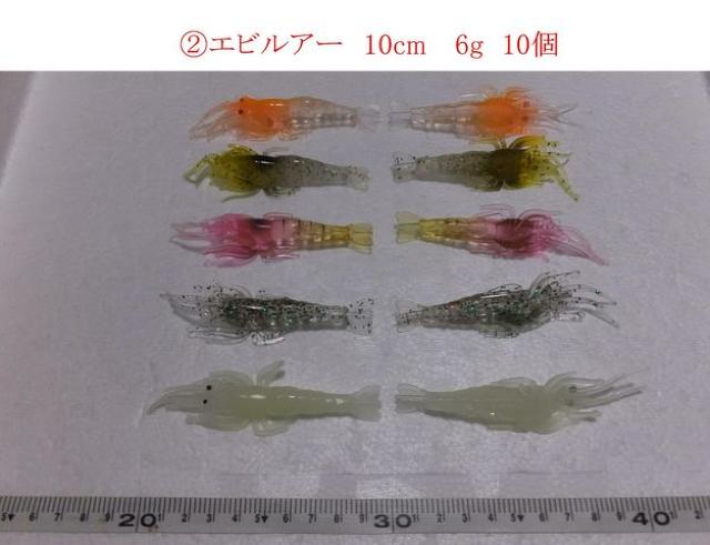 新品  ソフトルアー   エビ型ルアーセット < レジャー/スポーツ  新品  ソフトルアー   エビ型ルアーセット < レジャー/スポーツの
