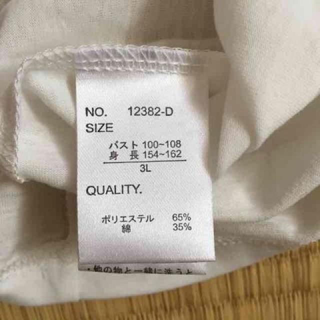 大きいサイズ3L・胸ポケット付ホワイトカラーTシャツ < 女性ファッション  大きいサイズ3L・胸ポケット付ホワイトカラーTシャツ < 女性ファッションの