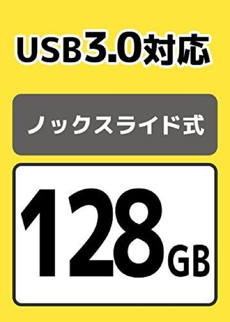 ソニー SONY USBメモリ USB3.0 128GB  USM128GUB < PC本体/周辺機器  ソニー SONY USBメモリ USB3.0 128GB  USM128GUB < PC本体/周辺機器の