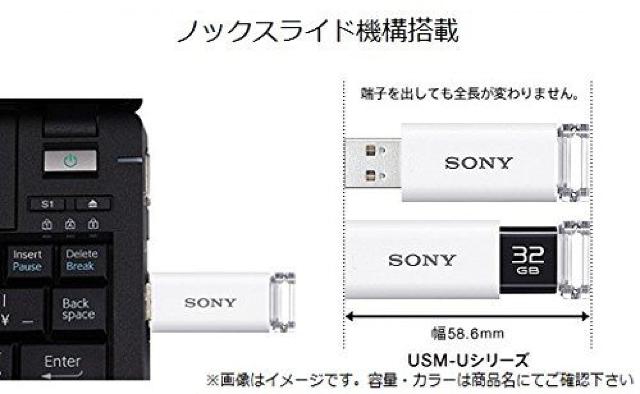 ソニー SONY USBメモリ USB3.0 128GB  USM128GUB < PC本体/周辺機器  ソニー SONY USBメモリ USB3.0 128GB  USM128GUB < PC本体/周辺機器の