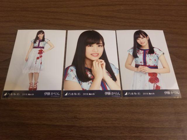 乃木坂46 伊藤かりん 写真3枚セット < タレントグッズ  乃木坂46 伊藤かりん 写真3枚セット  < タレントグッズの