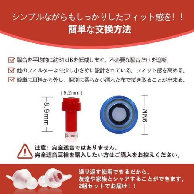 耳栓 安眠 睡眠用 フィルター付き 遮音値31dB 防音 < レジャー/スポーツ 耳栓 安眠 睡眠用 フィルター付き 遮音値31dB 防音 < レジャー/スポーツの