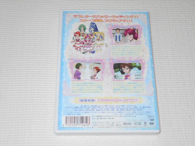 DVD★Yes!プリキュア5 Vol.11 レンタル用 < CD/DVD/ビデオ  DVD★Yes!プリキュア5 Vol.11 レンタル用 < CD/DVD/ビデオの
